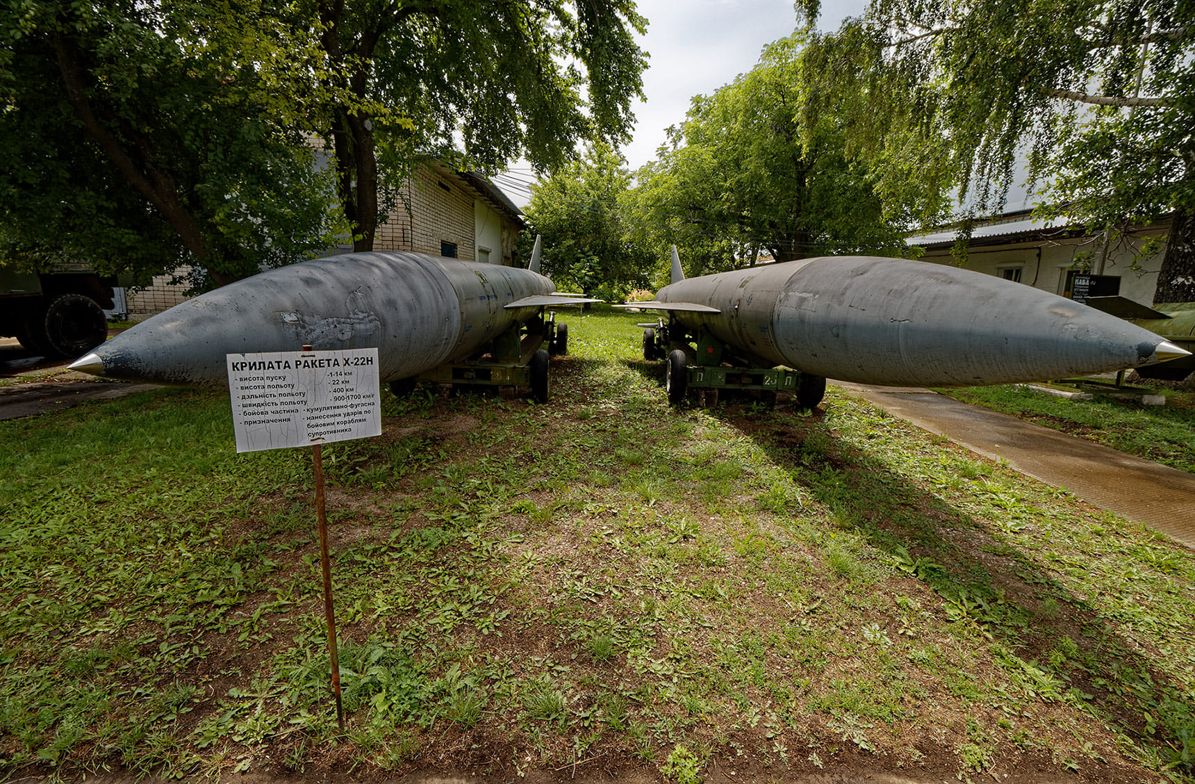 На остатки ракетной армии Украины приезжают посмотреть тысячи туристов в год