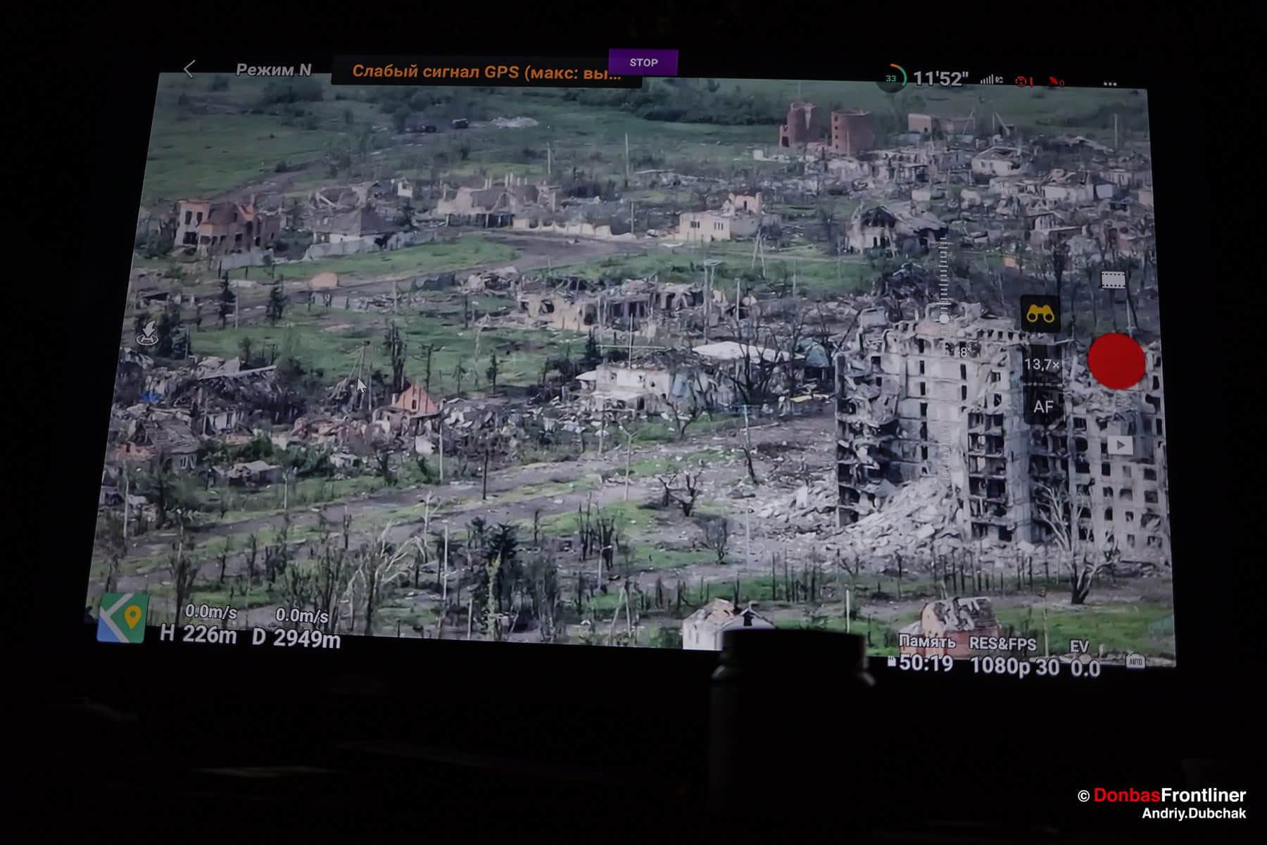 На монітори надходить у реальному часі інформація з дронів. На фото – в’їзд до Бахмута.