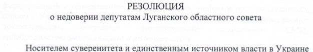 SBU intercepted Russia’s scenario for annexing Luhansk Oblast (abridged) ~~