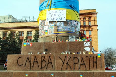 Там, где раньше стоял Ленин, вспоминают погибших на Майдане