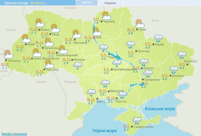 Завтра в Украинском государстве предполагается сильный ветер и заморозки