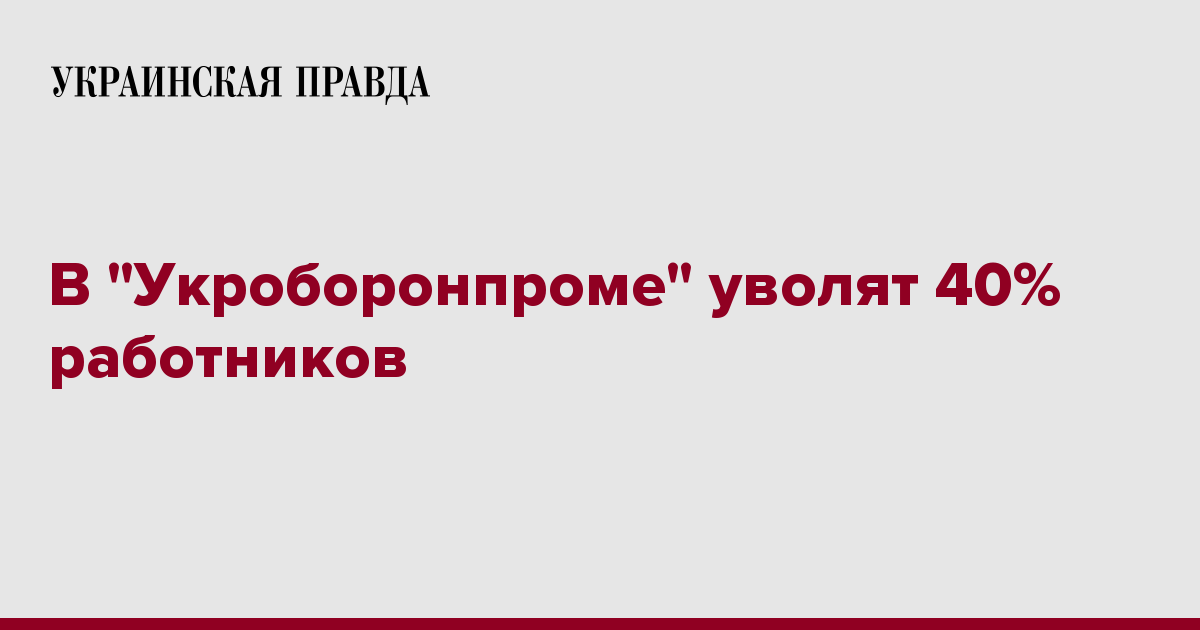 Правда что в 2018 году будет война Правда что в 2018 году будет война