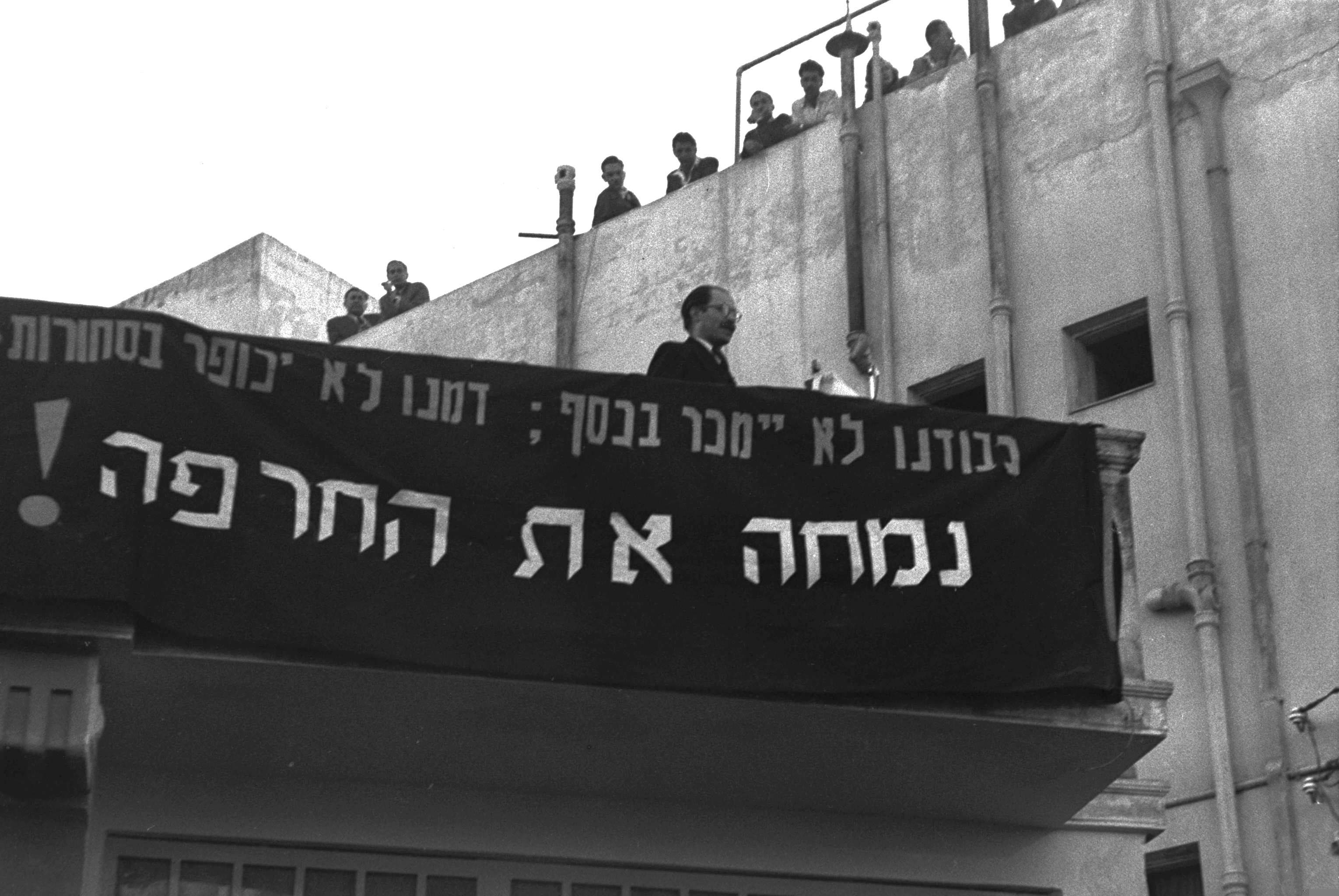 Менахем Бегін виступає на мітингу в Єрусалимі