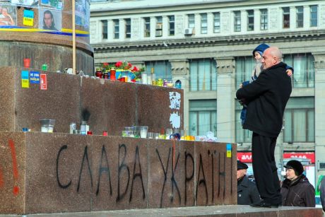 Место памяти погибших на Майдане в Днепропетровске