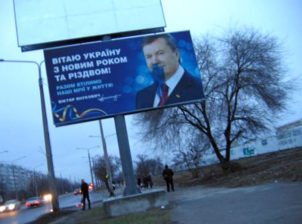За псування білбордів із привітаннями Януковича порушили щонайменше 4 кримінальні справи. Журналістів, які розміщували фото та інформацію про це, викликали на допит 