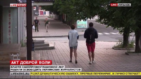 Журналистов "Громадського ТБ" освободили в прямом эфире (видео)