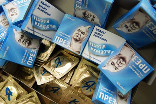 За роздачу перехожим презервативів із зображенням президента Януковича активістів засудили до 15 діб адмінарешту. За версією міліції – за несанкціоноване проведення акції
