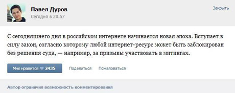 Скрин-шот страницы во ВКонтакте