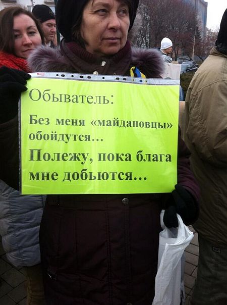 Мітинг у Донецьку. Фото: Новости Донбасса