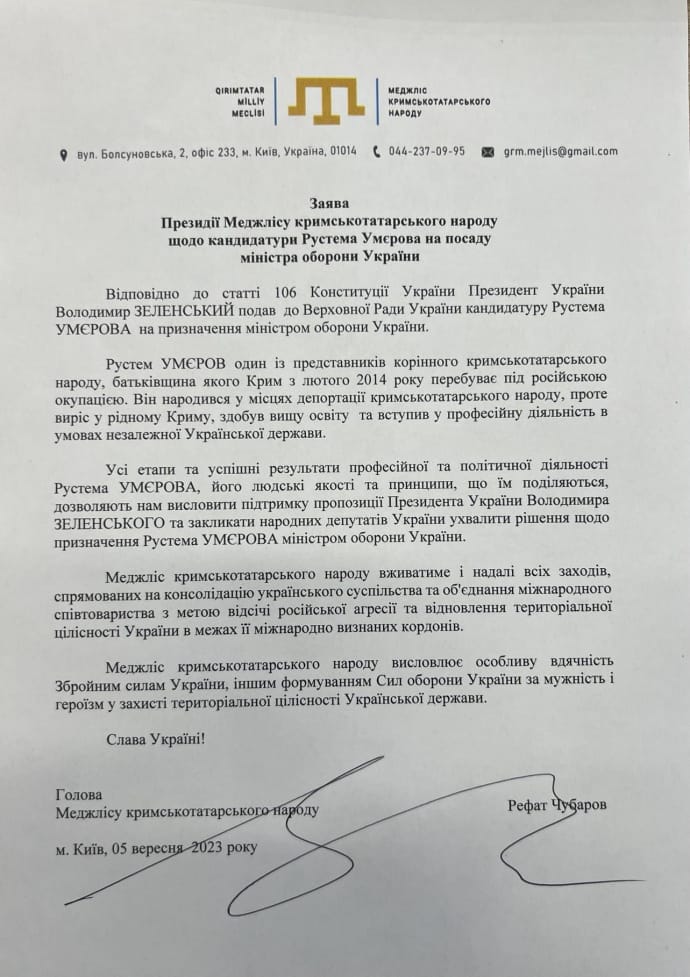 Заява президії Меджлісу кримськотатарського народу щодо кандидатури Рустема Умєрова на посаду міністра оборони