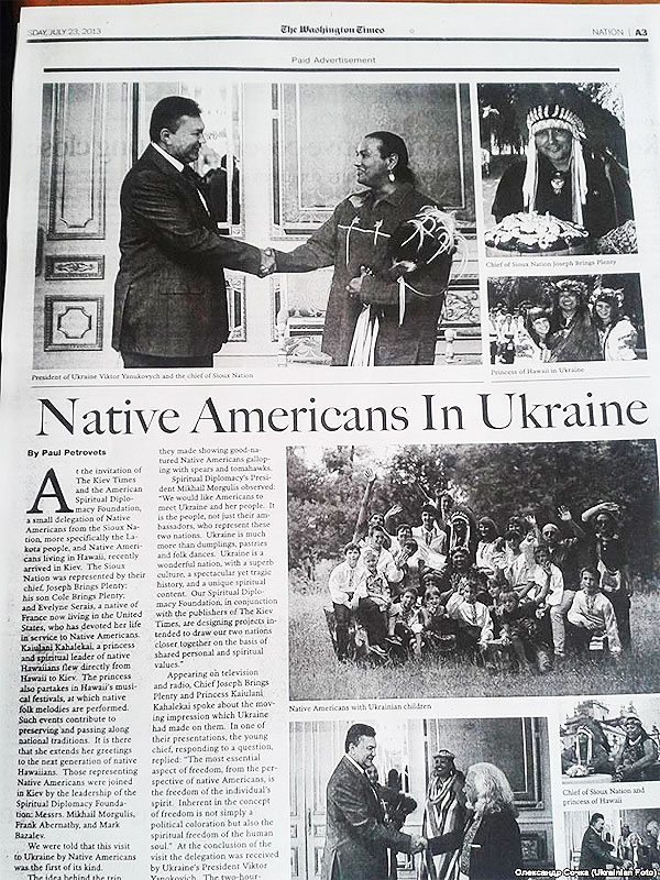 �������� � ��������� � The Washington Times