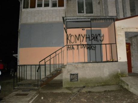 У Чернігові напали на офіс КПУ