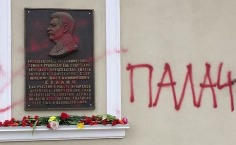 У Криму розмалювали пам'ятну дошку Сталіну