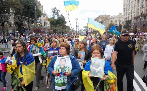 В центре Киева прошло Шествие непокоренных 