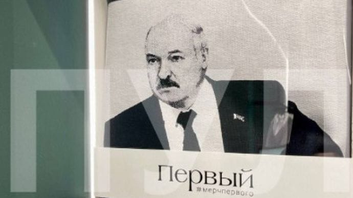 В Беларуси запустили мерч от Лукашенко