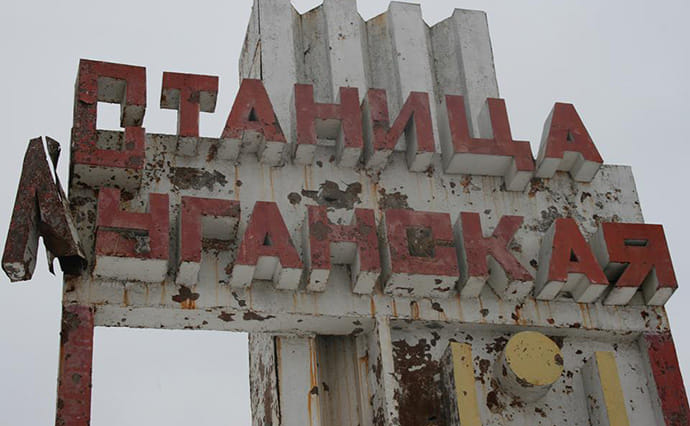Обстрелы у Станицы Луганской продолжаются и на 7-й день после соглашения