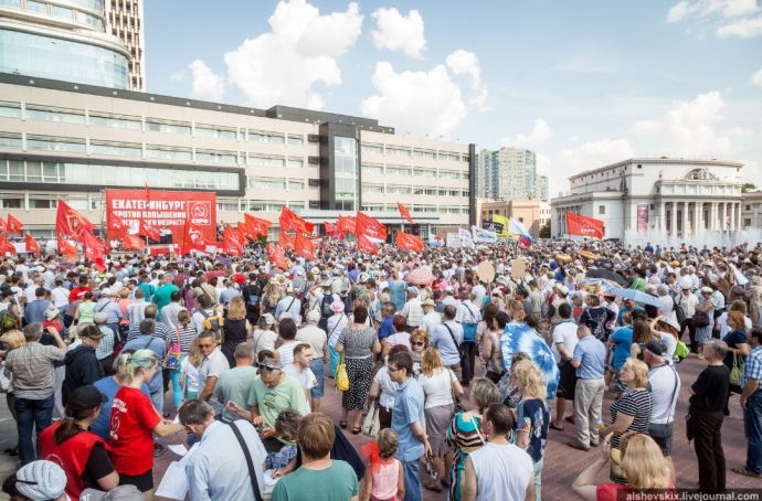 Участие в митинге в Екатеринбурге приняли, по разным оценкам, от 3 до 5 тыс. человек. 