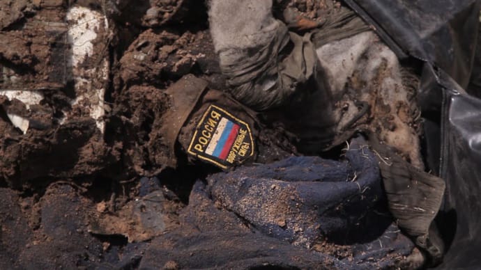Шеврон погибшего с надписью «Россия - Вооруженные Силы»