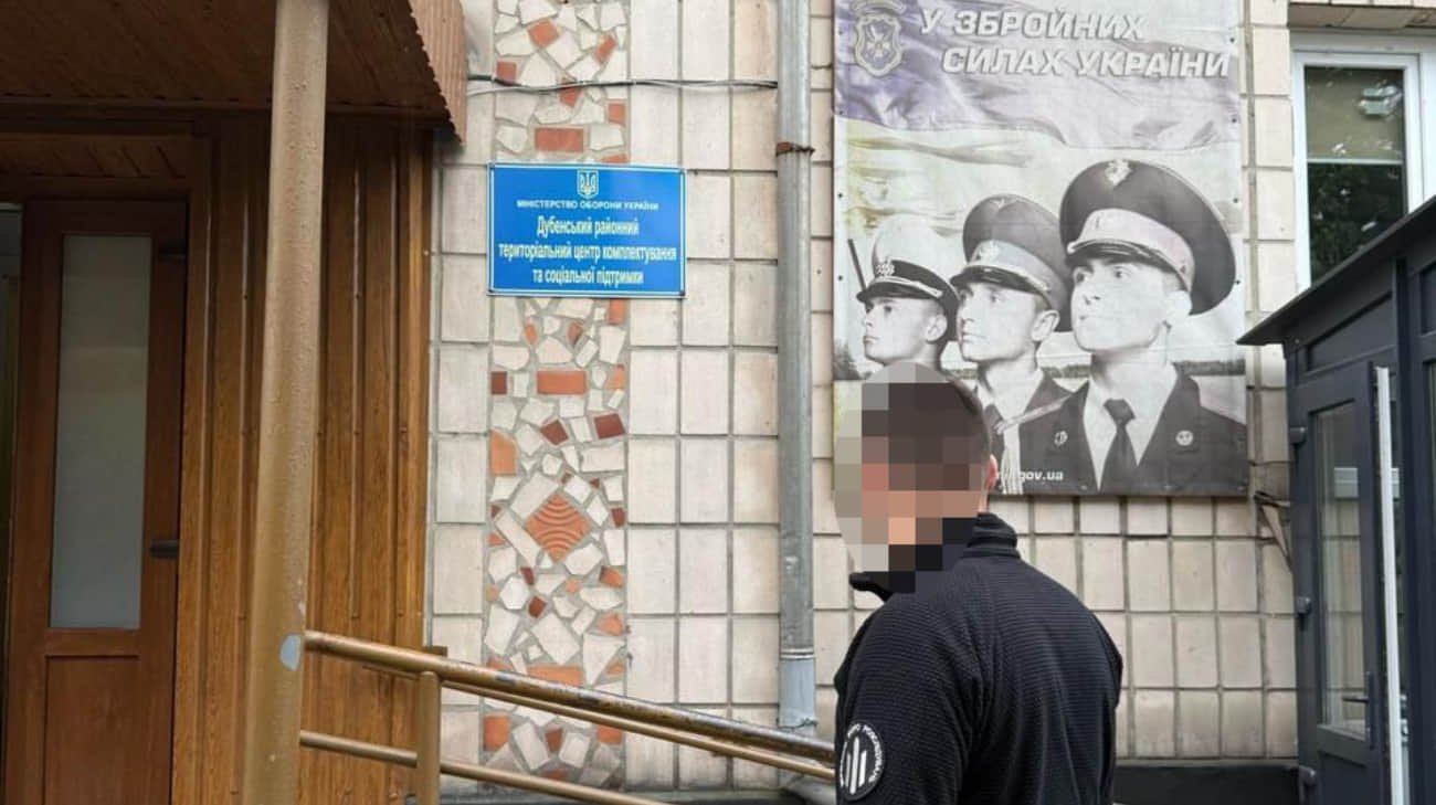They were beaten and forcibly brought to the shopping center: for the forced mobilization of the DBR declared suspicion to three military