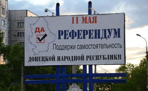 Верховний суд підтвердив вирок донеччанці за референдум про ДНР