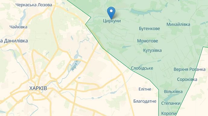 Russians shelled Kharkiv Oblast
