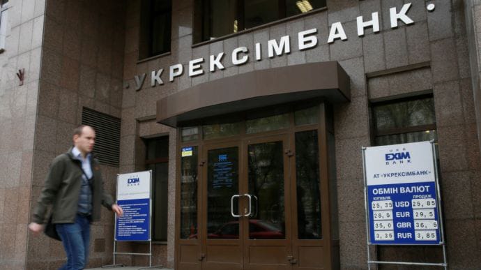 Через напад на Схеми в Укрексімбанку оголосили третю підозру 
