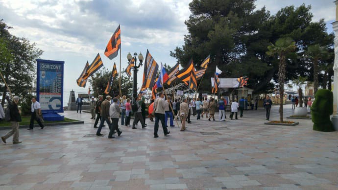 Демонстрація у Ялті