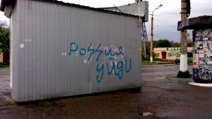 Відкрито у Луганську люди бояться висловлювати позицію