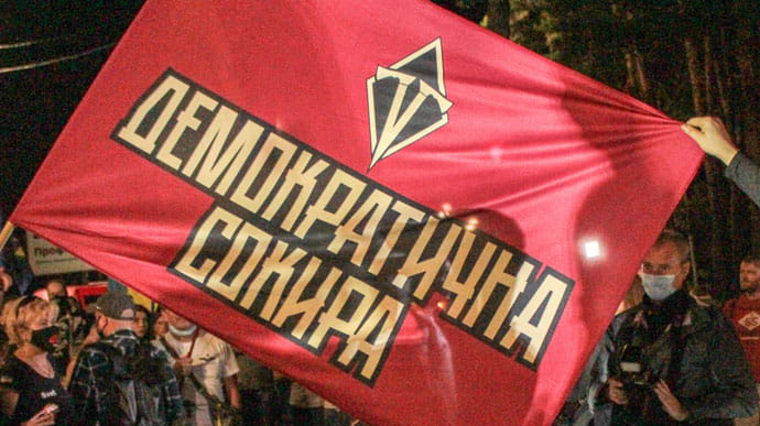 Суд не пустил партию Демократична сокира на выборы в Киеве