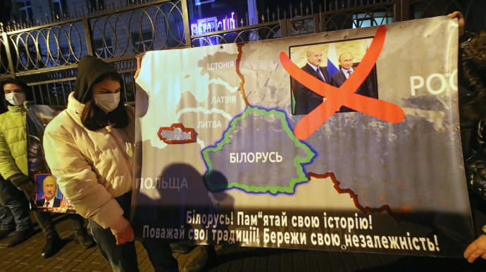В Киеве провели акцию солидарности с белорусами