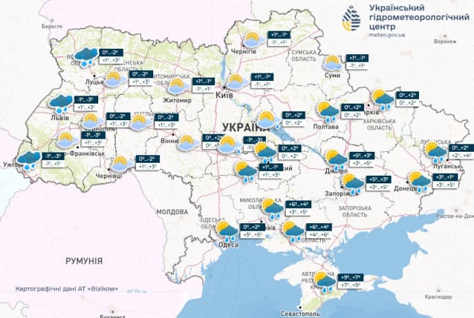 weather forecast for December 22, Ukrhydrometeorological center