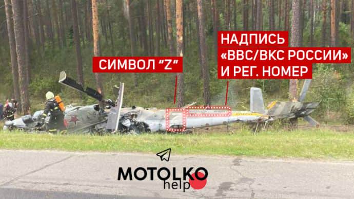 US$12 million helicopter with Z symbol on it: details of crash in Belarus revealed