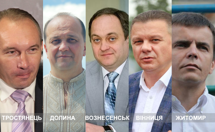 В Украине назвали пятерку мэров-инноваторов