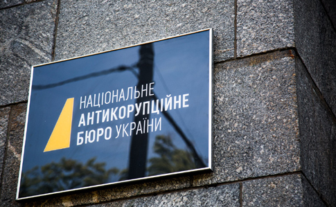Совет общественного контроля НАБУ призвал Зеленского не распространять дезинформацию