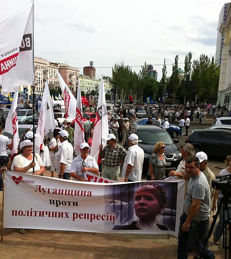 Мітинг опозиції у Донецьку