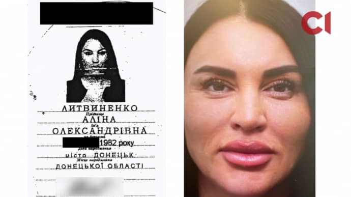  » Investigation.Info  »: Akhmetov hid his second family and their property in Koncha Zaspa and Kurshevel