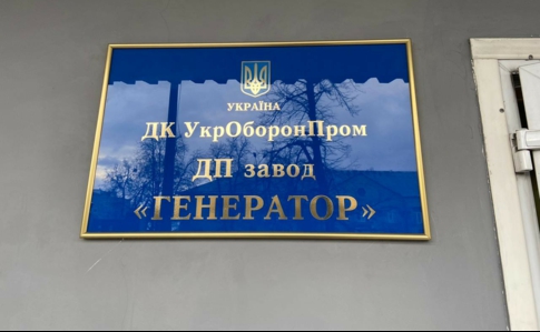 Начальника юрвідділу підприємства Укроборонпрому спіймали на хабарі