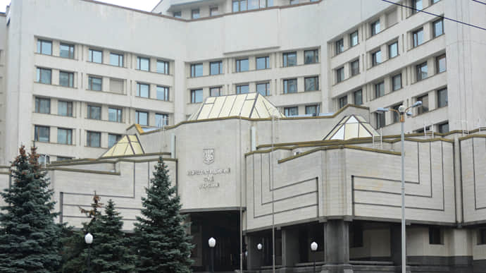 Зеленський підписав закон про відбір суддів КСУ