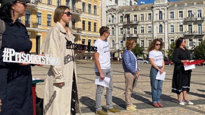 У центрі Києва проходить акція на підтримку заручників Кремля