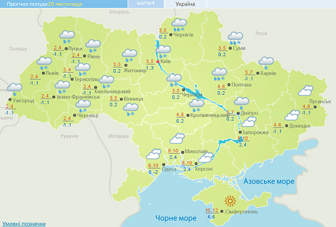 Вихідні в Україні будуть з дощем і снігом