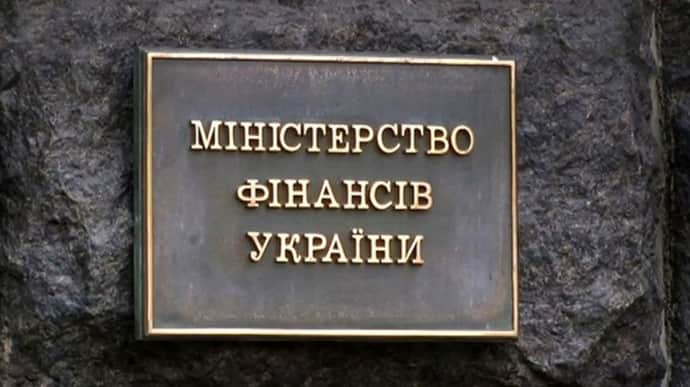 Мінфін евакуювали через повідомлення про мінування