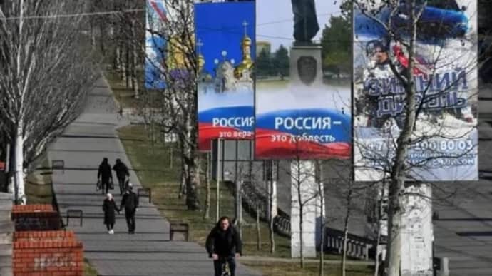 ЦНС: На окупованих територіях Росія вже розпочала дострокове голосування