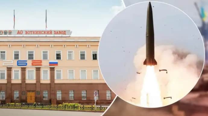 Powerful explosion occurs at plant in Russia that produces ballistic missiles – video