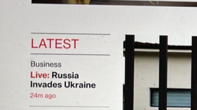 Агентство Bloomberg випадково повідомило про вторгнення Росії в Україну