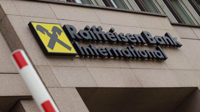 Австрія розблокувала санкції проти Росії після поступки України щодо Raiffeisen – ЗМІ