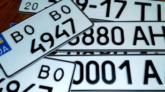 МВС пропонує змінити правила видачі номерних знаків авто
