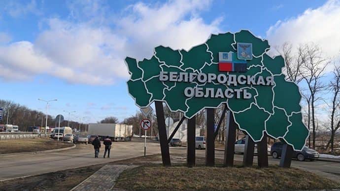 Уже третий раз за день Белгородскую область атакуют дроны