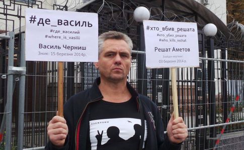 В Крыму за время аннексии пропадали 44 человека, у прокуратуры 150 дел