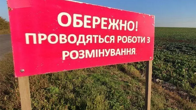 На Київщині можуть лунати вибухи – навчають саперів 