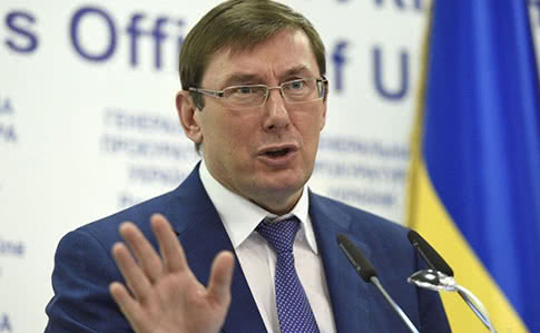 Луценко открыл несколько дел за предложения по Донбассу, о которых говорил Кучма